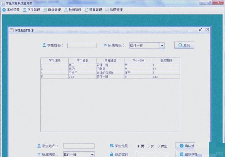ѧ��������Ϣ����ϵͳ�ٷ�������v1.0.0 �ٷ�����