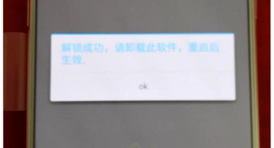 磁力云安卓解锁版安装步骤,手机应用安装流程,色彩丰富,无水印