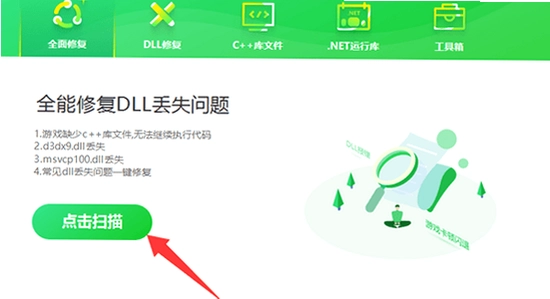 �������� ���п� DirectX VC++ ��װ ϵͳ���� ����ͼ