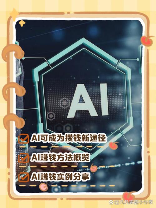AI��Ǯ��AI Money Saver�ٷ��ֻ������ؽ�ͼ