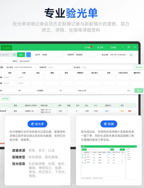 ����۾��꾭������ϵͳ�ٷ�������v1.0.0 �ٷ�����