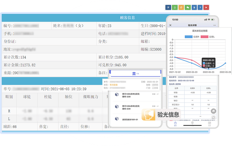 ����۾��꾭������ϵͳ�ٷ�������v1.0.0 �ٷ�����