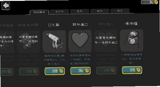 鬼修女游戏无限金币版安装报错排查