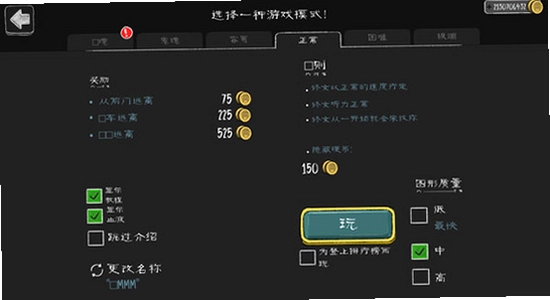 鬼修女游戏无限金币版无限金币资源