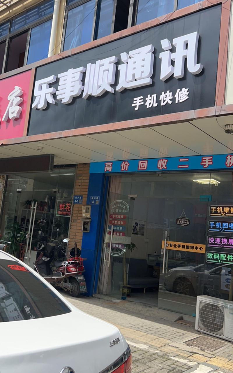 010������010Shops�ֻ��ͻ������ؽ�ͼ