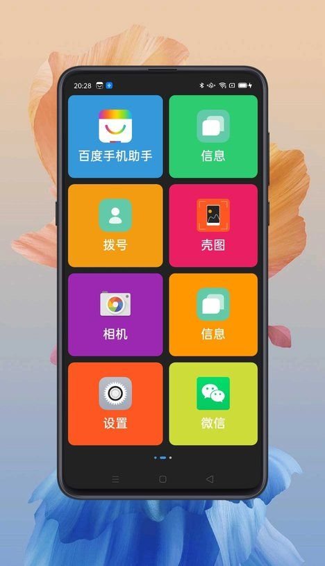 MoreTalk���°汾���ؽ�ͼ