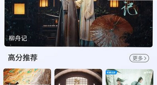 �ɿ�Ӱ��appʹ�ó���ͼ,ɫ�ʷḻ,��ˮӡ