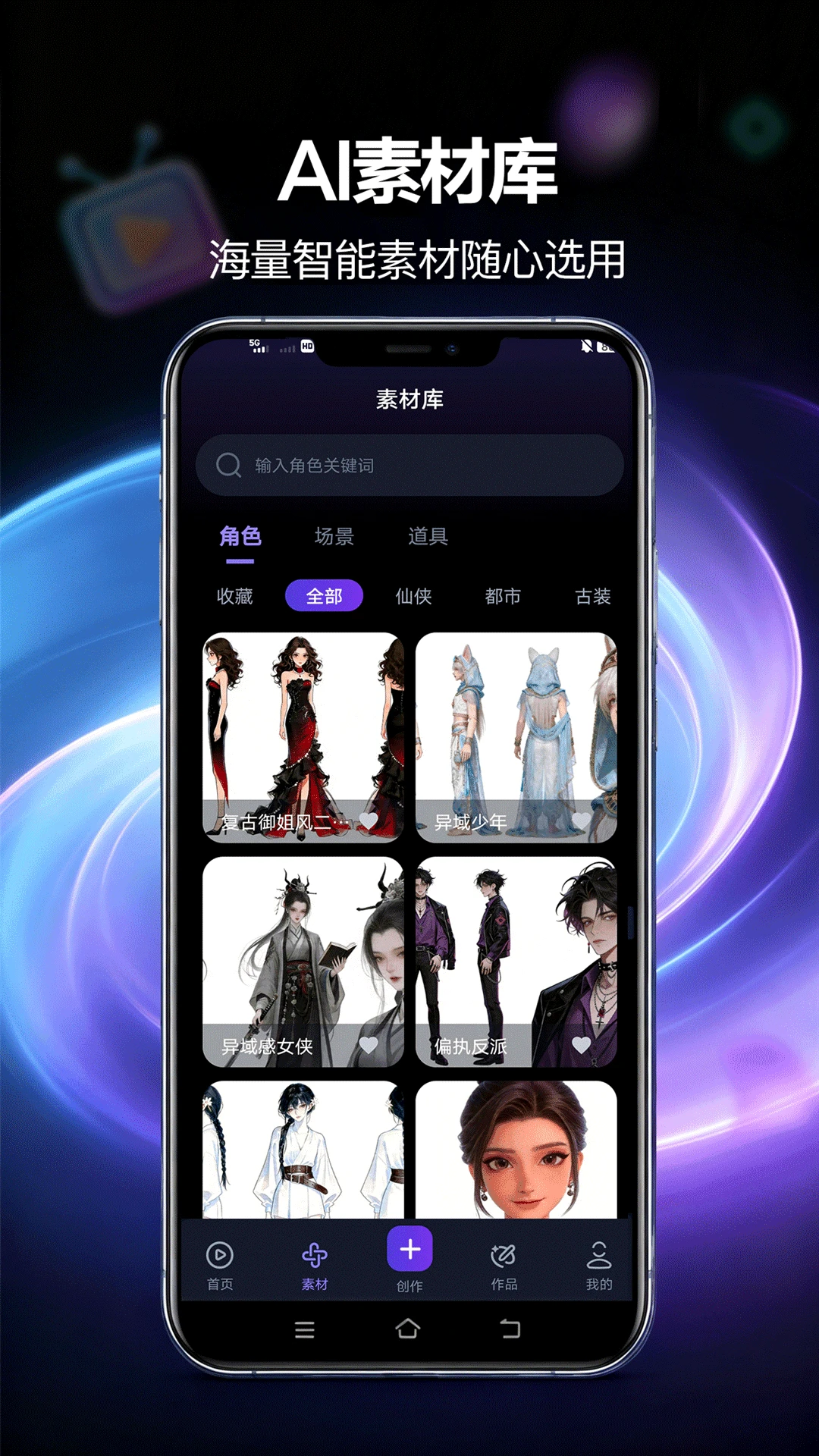 �����app���°�����v1.1.4 ��׿��