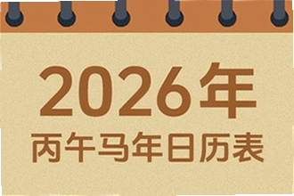 �����������ϻ���2026�߼�����ô�ã������������ϻ���2026�߼��湦�ܽ��̳ܽ�