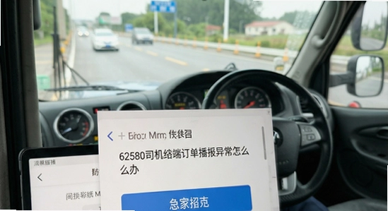 62580˾���˶��������쳣��ô��