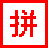 �Ұ�ѧƴ���ٷ�������v1.0.0 �ٷ�����