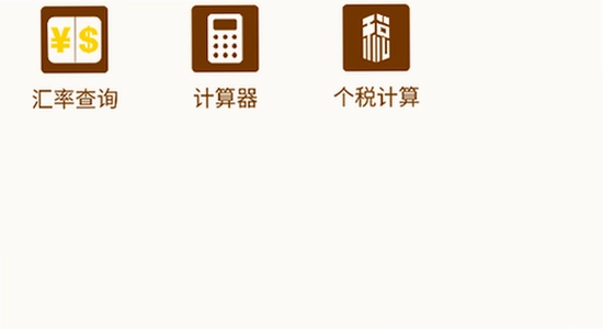 吉历万年历老黄历2026高级版 安装报错 排查