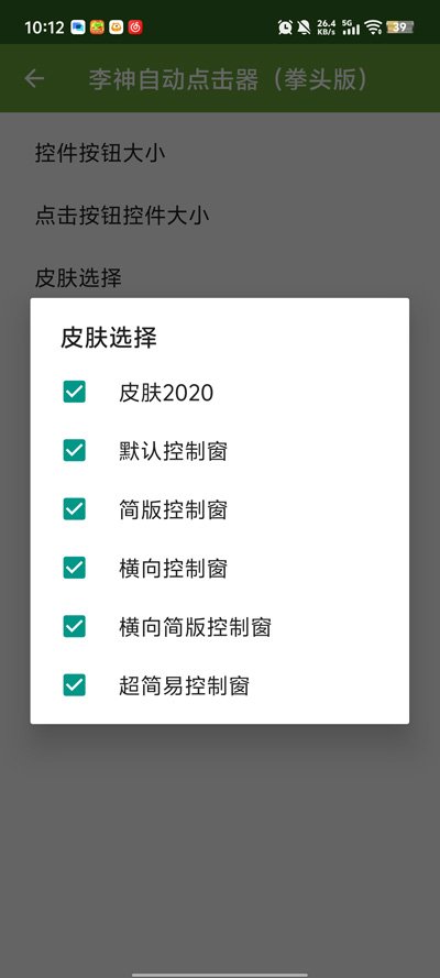 �����Զ������ȭͷ��app�ٷ������ؽ�ͼ