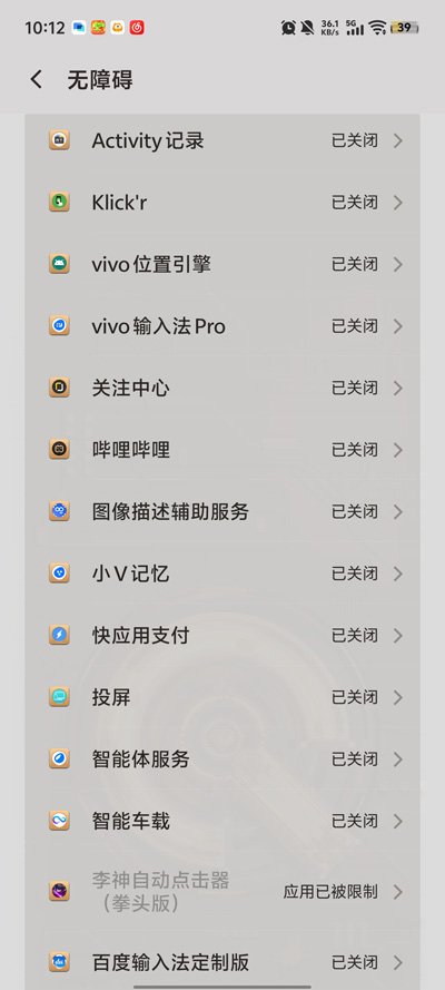 �����Զ������ȭͷ��app�ٷ������ؽ�ͼ
