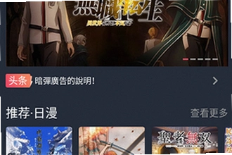 jcyapp:org1.5.8.0���ش�Ԫ�����޹�����ôװ��2026��Ԫorg1.5.8.0�޹��氲װ�̳�