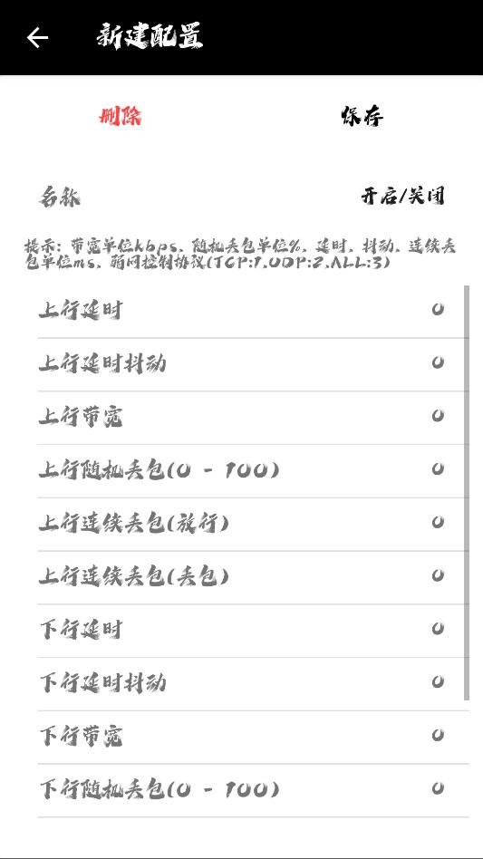 ǧ������1.0����app���°����ؽ�ͼ