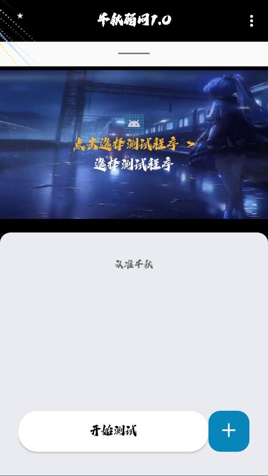 ǧ������1.0����app���°����ؽ�ͼ