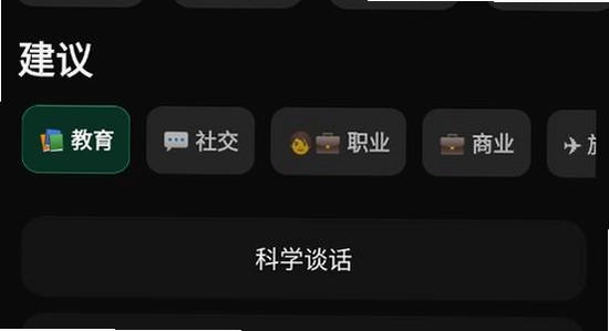 电子魅魔meimodu下载安装报错排查,色彩丰富,无水印,宣传图