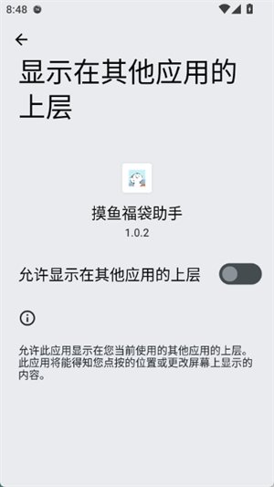 ���㸣������app�ٷ������ؽ�ͼ