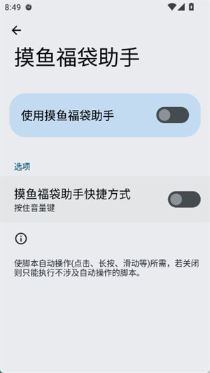 ���㸣������app�ٷ������ؽ�ͼ