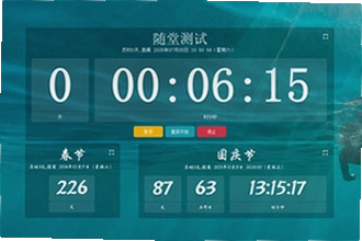 ����ʱ����app���ڵ��������ô�ã�����ʱ����app���ڵ������2026���ý̳�