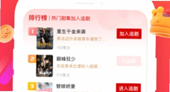 黄豆魔改ai短剧安全下载,色彩丰富,无水印,宣传图