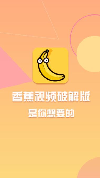 �㽶������Ѳ������㽶��Ƶ�ٷ����ؽ�ͼ