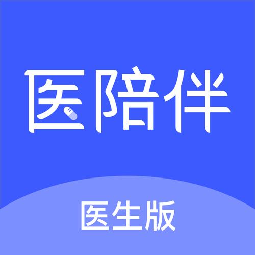 ҽ���ҽ�������ؽ�ͼ