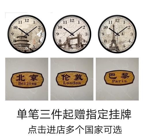 ��ҽ������ʱ�ӹٷ������ؽ�ͼ