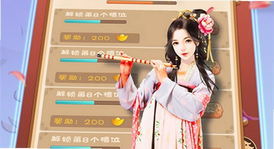 ��·Ů���ٷ�������Ϸ����,�������ü��,ɫ�ʷḻ,��ˮӡ