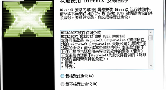 ��·Ů���ٷ��������пⰲװ,DirectX�޸�����,ɫ�ʷḻ,��ˮӡ