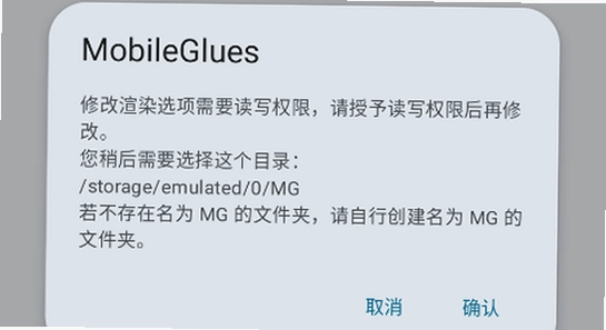 mg��Ⱦ��app�ٷ��������� MobileGlues ��װ���� �Ų� ����ͼ