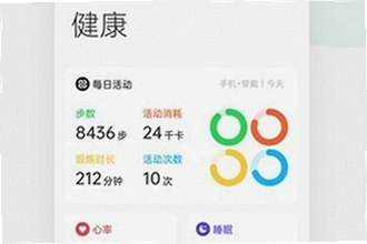 oppo健康App最新版下载怎么获取?2026oppo健康App最新版下载安装教程