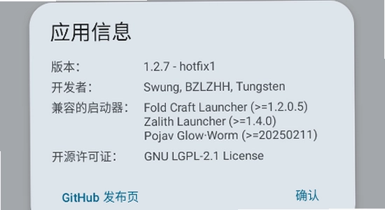 mg��Ⱦ��app�ٷ��������� MobileGlues ���˽�� �̳� ����ͼ