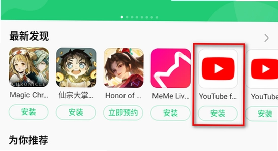 apkpure官网下载安装包界面,apkpure官方,无水印,展示图