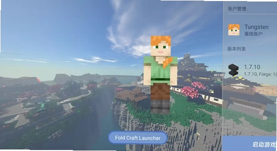 Fold Craft Launcher �ֻ��� ���� 2026 �ܿ�ָ�� ����ͼ ��ˮӡ