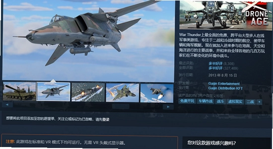 War Thunder Mobile �ֻ����� Ȩ�� ���� �̳�