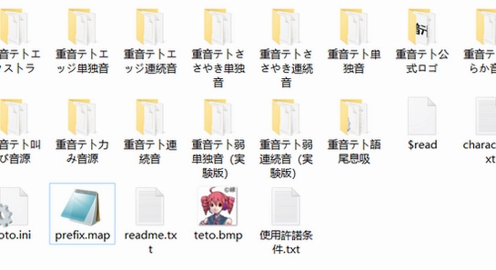 ����Teto OpenUtau Mobile �����ļ��ṹ