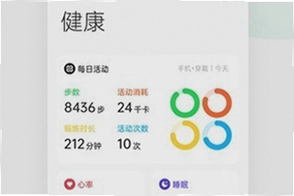 oppo健康App最新版下载怎么找不到入口?oppo健康App最新版下载安装教程2026