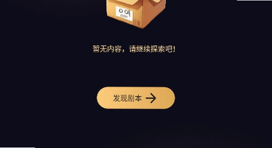 saylo复活版 安装步骤 截图 高清 无水印