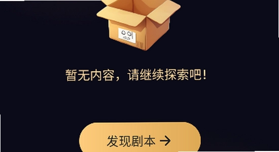 saylo复活版 功能截图 高清 无水印