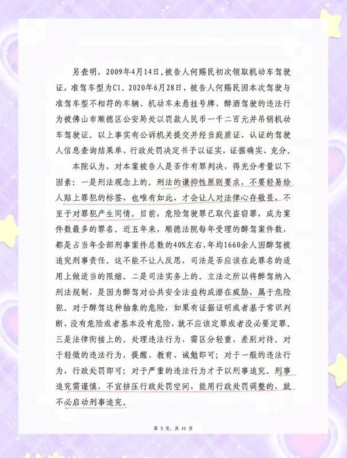�о������Ʋ�ͨ�ٷ����ؽ�ͼ