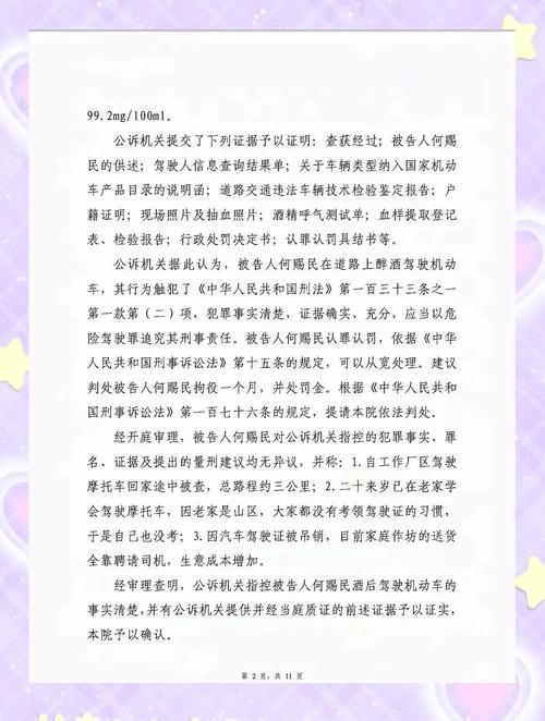 �о������Ʋ�ͨ�ٷ����ؽ�ͼ
