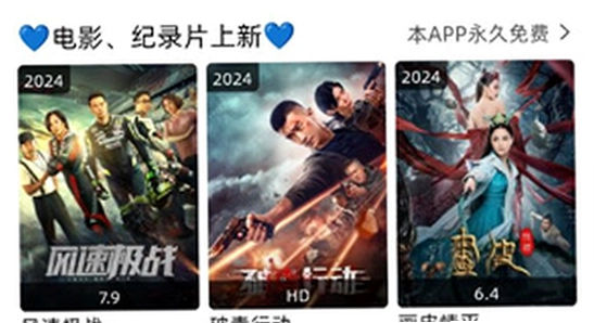 ���๾��app�ٷ��氲װ��,ɫ�ʷḻ,��ˮӡ,����ͼ