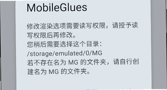MobileGlues ϵͳҪ�� ��׿�汾 �����б�