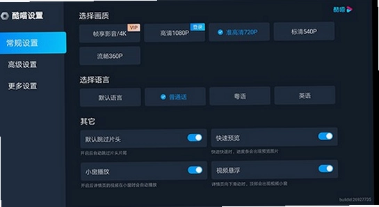 ����app �������� ���÷��� �̳�