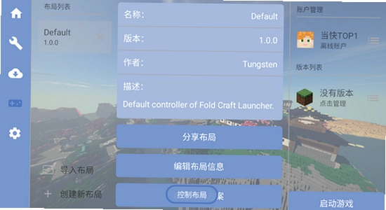fcl�������ֻ��氲װ�̳�ͼ��