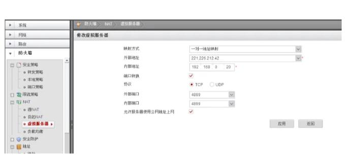 �˿�ӳ����tcp mapping�ٷ������ؽ�ͼ