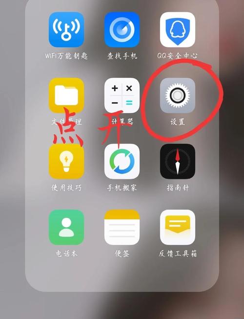 OP�ֻ������¼��ԭ���ؽ�ͼ
