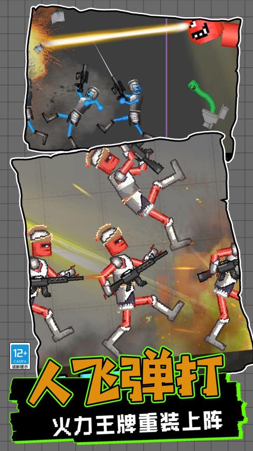 ��Ͱ�˴�����Toilet Man Escape�������ؽ�ͼ